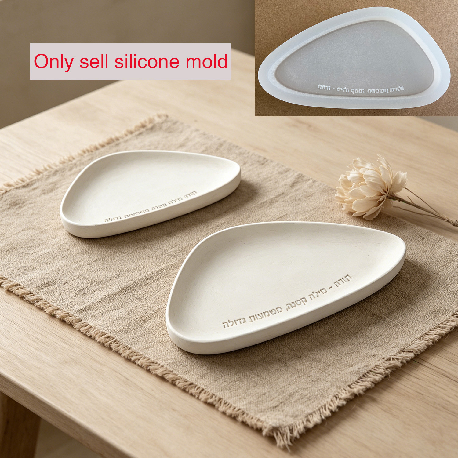 Silicone Tray Mold with Hebrew - огляд і ціна Serving Tray Mold
